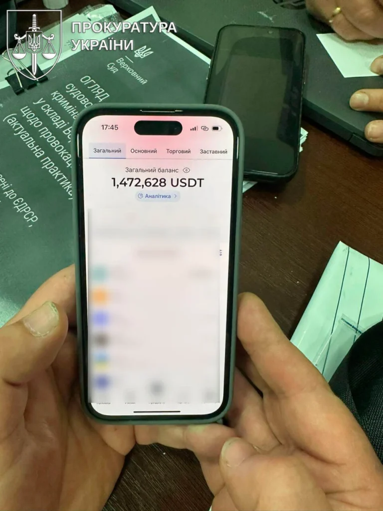 Ukraine Nabs International Cybercrime Fugitive Linked to Over $100 Million Fraud and Money Laundering Scheme